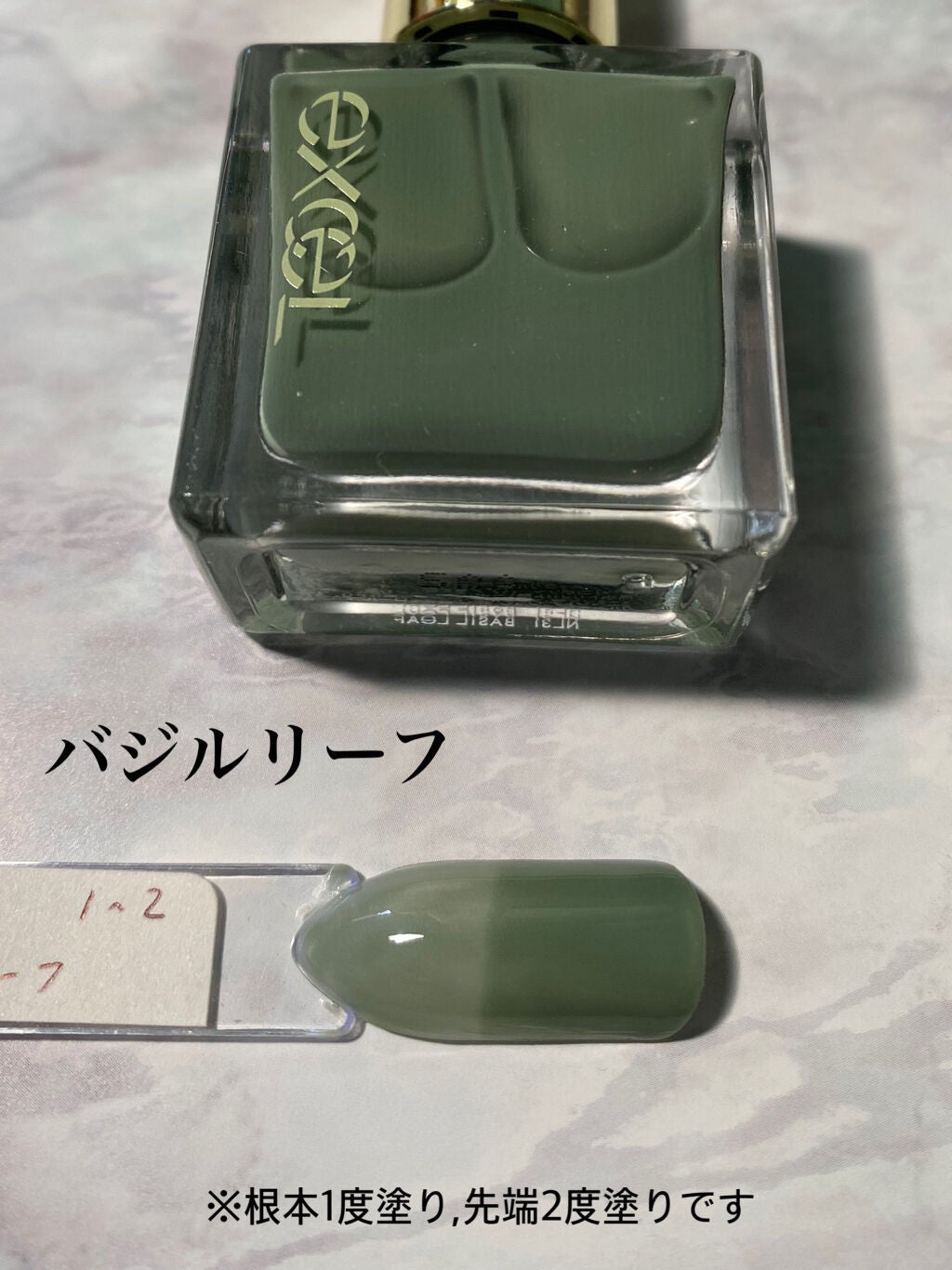 エクセル ネイルポリッシュ N/excel/マニキュアを使ったクチコミ(2枚目)