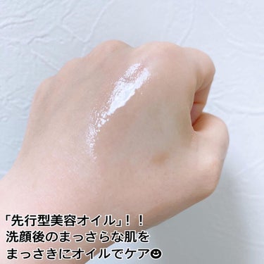 アドバンスド エッセンシャルオイル WH/immuno/フェイスオイルを使ったクチコミ（3枚目）