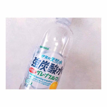 伊賀の天然水
強炭酸水 グレープフルーツ
200mlだけ飲みました〜
残りは夜ご飯前に飲みます！
結構腹持ち良さそうだよ〜