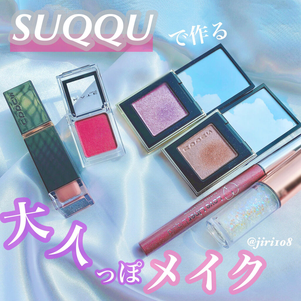 ラブ・ライナー リキッドアイライナー グリッターコレクション2 ボルドーブラウン/ラブ・ライナー/リキッドアイライナーを使ったクチコミ（1枚目）