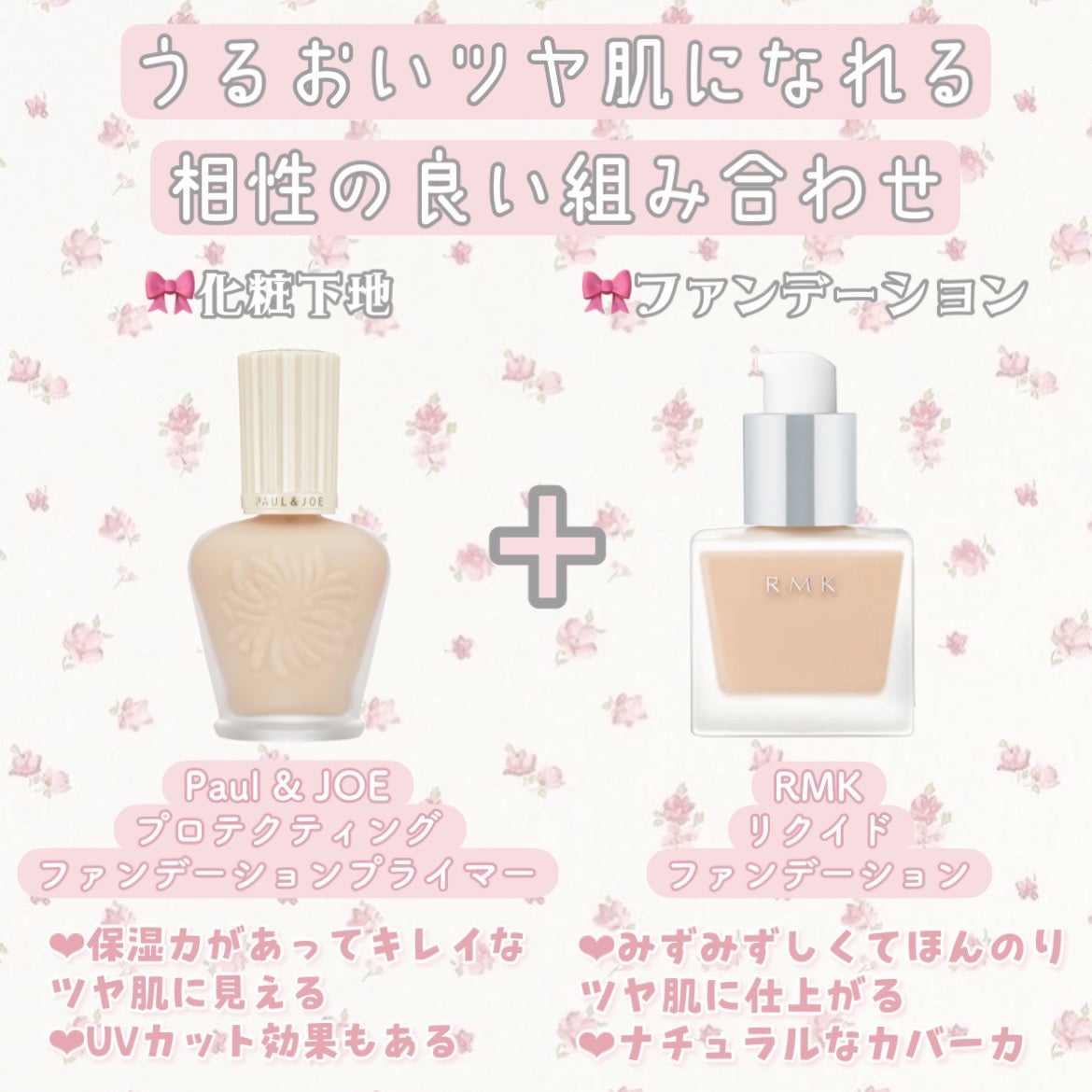 RMK リクイドファンデーション/RMK/リキッドファンデーションを使ったクチコミ(3枚目)
