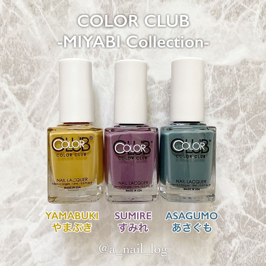 カラークラブ/Forsythe/マニキュアを使ったクチコミ（2枚目）