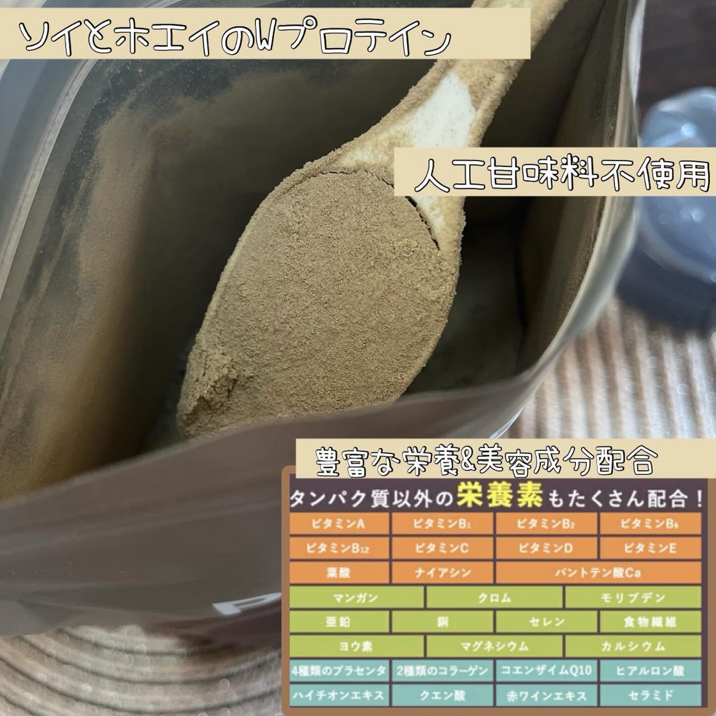 プロテインシェイク ほうじ茶ラテ/BAMBI WATER/その他プロテインを使ったクチコミ(3枚目)