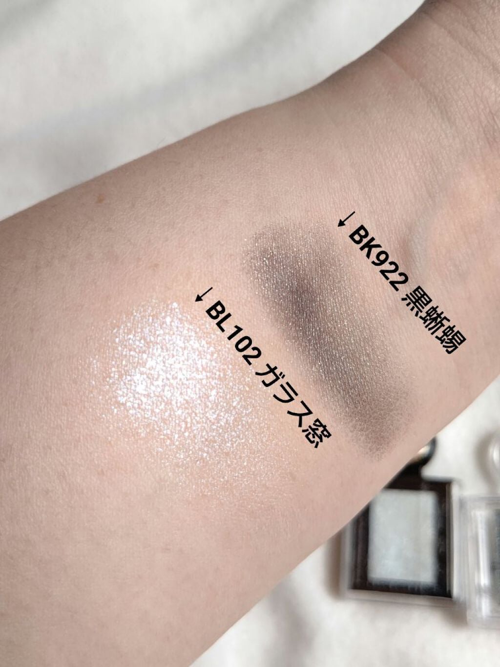 シャドーカスタマイズ/MAJOLICA MAJORCA/単色アイシャドウを使ったクチコミ(3枚目)