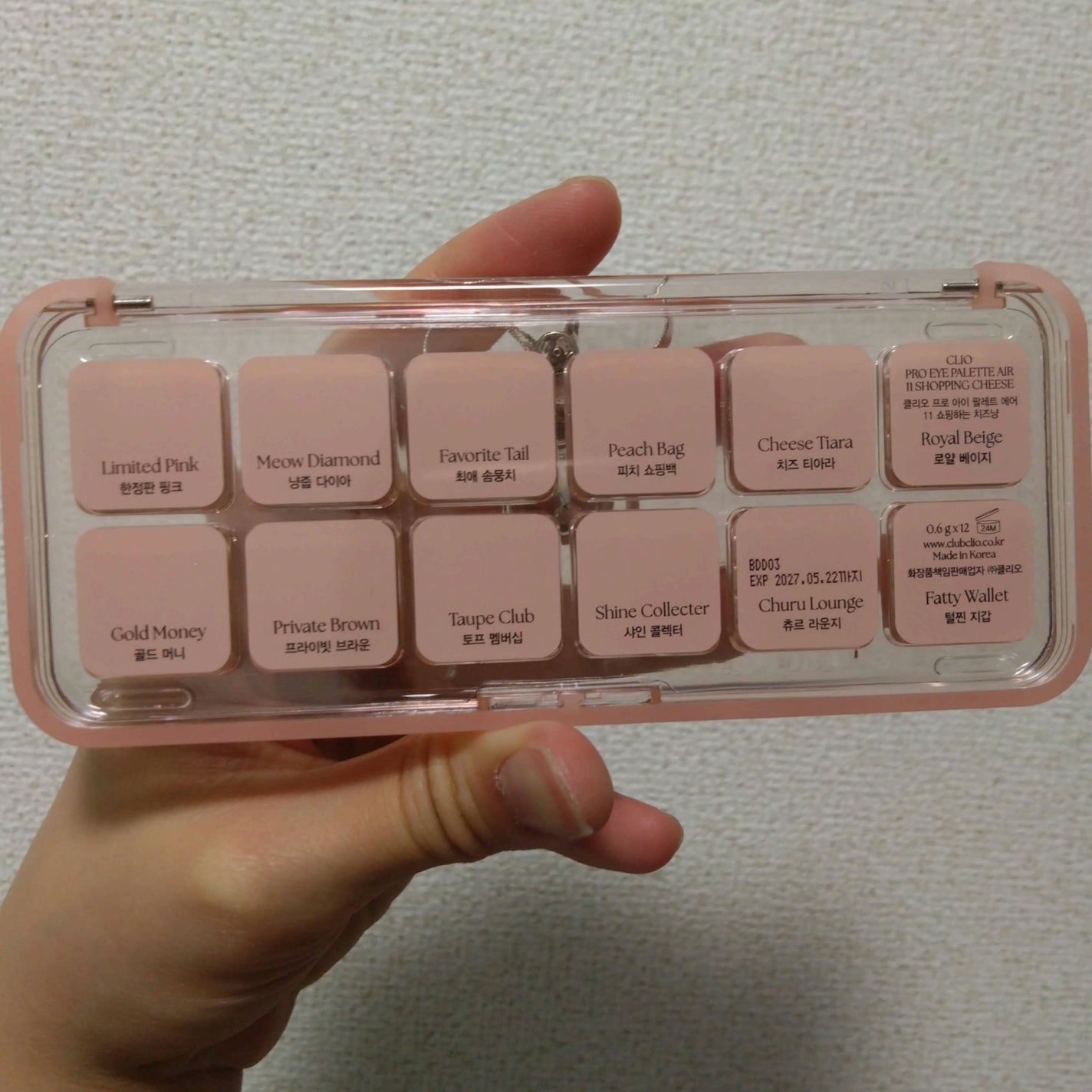 プロ アイ パレット エアー/CLIO/アイシャドウパレットを使ったクチコミ(4枚目)