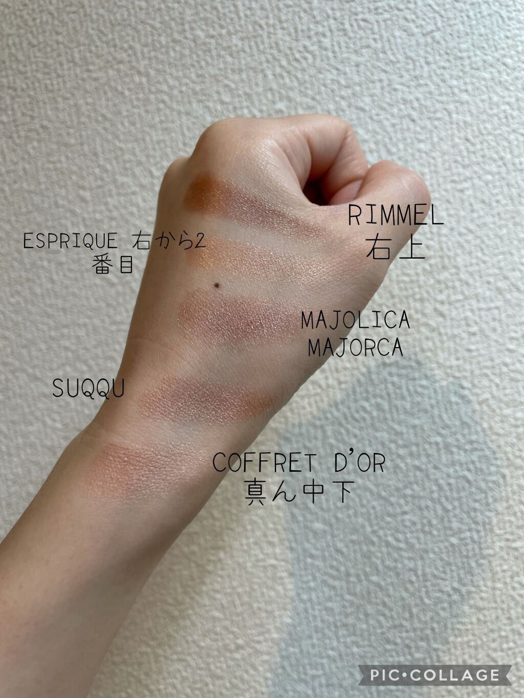 シャドーカスタマイズ/MAJOLICA MAJORCA/単色アイシャドウを使ったクチコミ(1枚目)