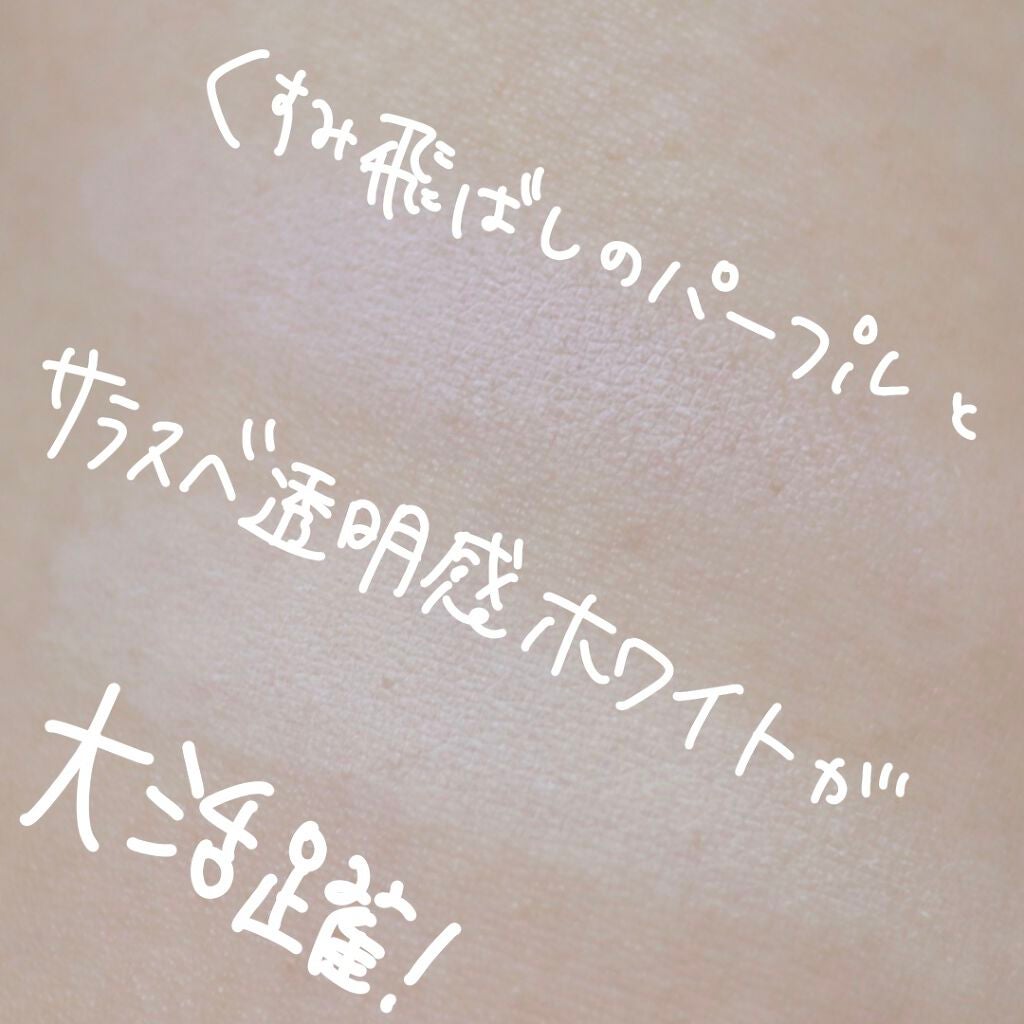 アプリ肌パウダー/b idol/プレストパウダーを使ったクチコミ(9枚目)