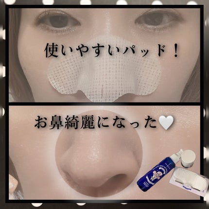 ノーモアブラックヘッド(ノーズピーリング)/One-day's you/スクラブ・ゴマージュを使ったクチコミ(6枚目)