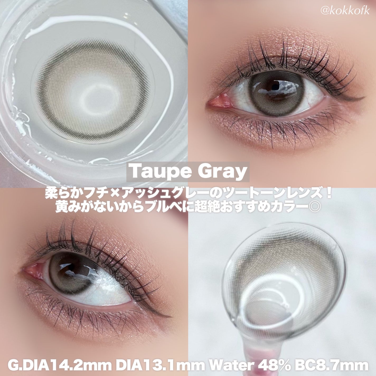 Hecate 1Day/Gemhour lens/カラーコンタクトレンズを使ったクチコミ(6枚目)