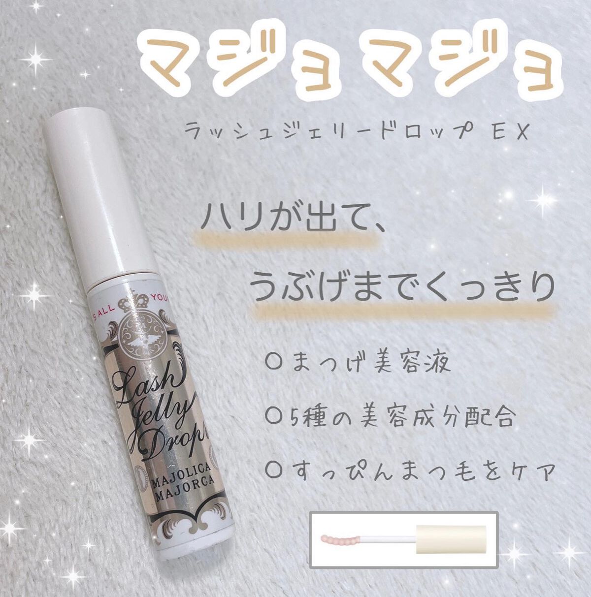 erikað¡ on LIPS ãâ¡â¡ââââââââââââââMAJOLICAMAJORCA..ãïŒ1æç®ïŒ