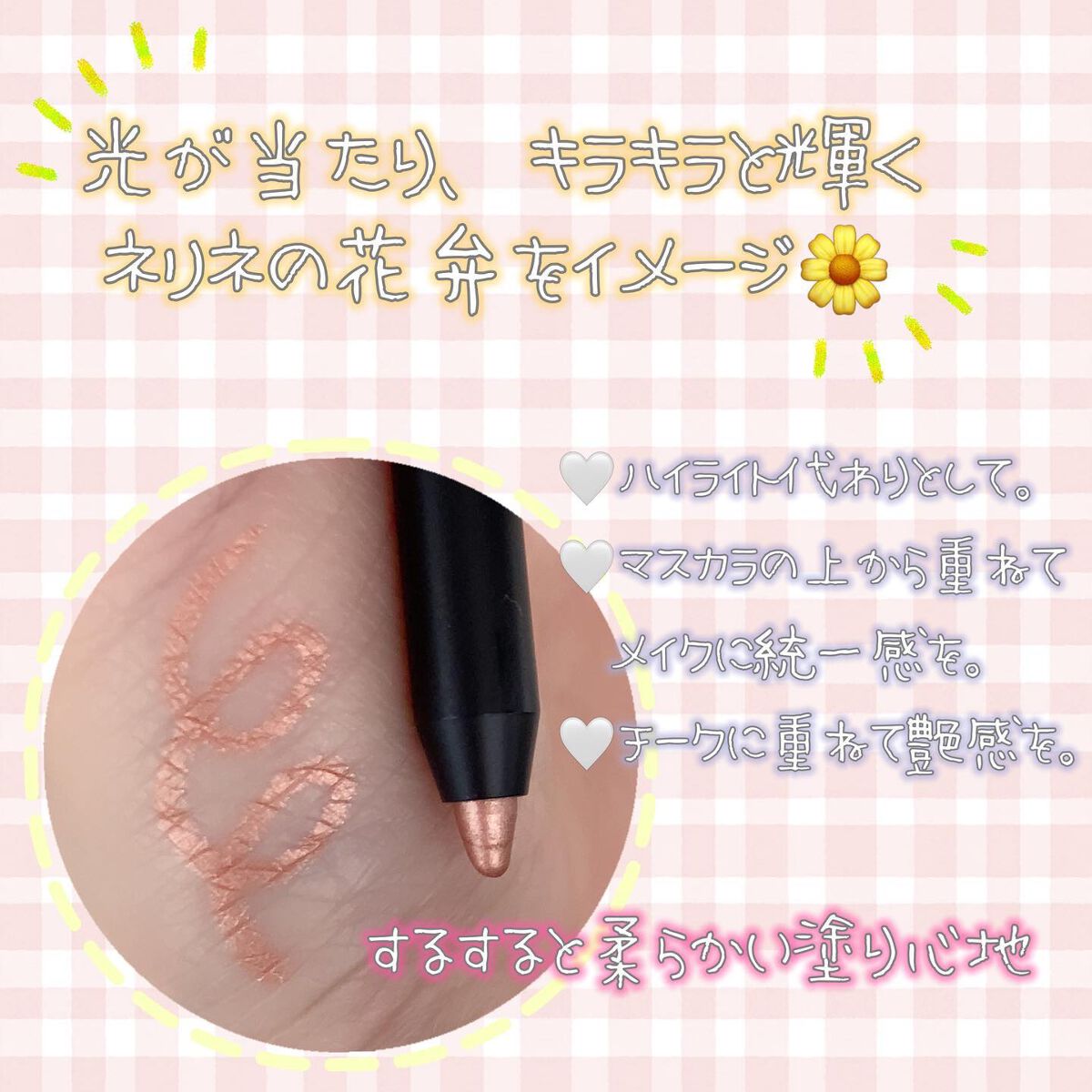 カラーリングソフトアイライナー/uneven/ペンシルアイライナーを使ったクチコミ(2枚目)