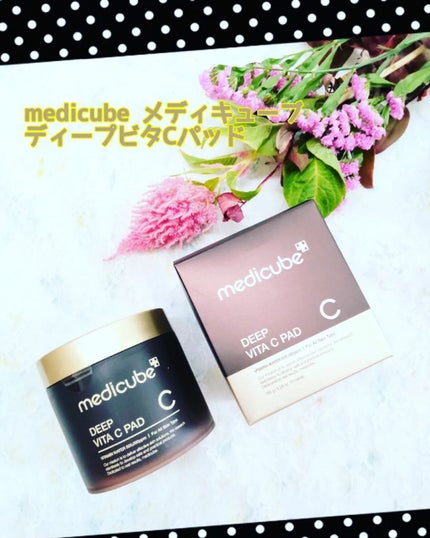 ディープビタCパッド/MEDICUBE/トナーパッドを使ったクチコミ(1枚目)