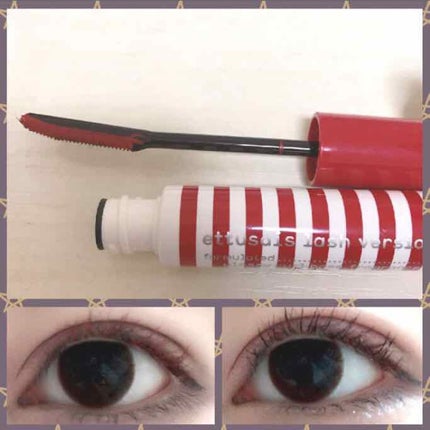 エテュセ アイエディション (マスカラベース)/ettusais/マスカラ下地を使ったクチコミ(1枚目)