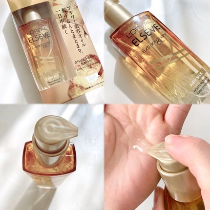 ロレアル パリ エクストラオーディナリー オイル エアリー シルク/ロレアル パリ/ヘアオイルを使ったクチコミ(4枚目)