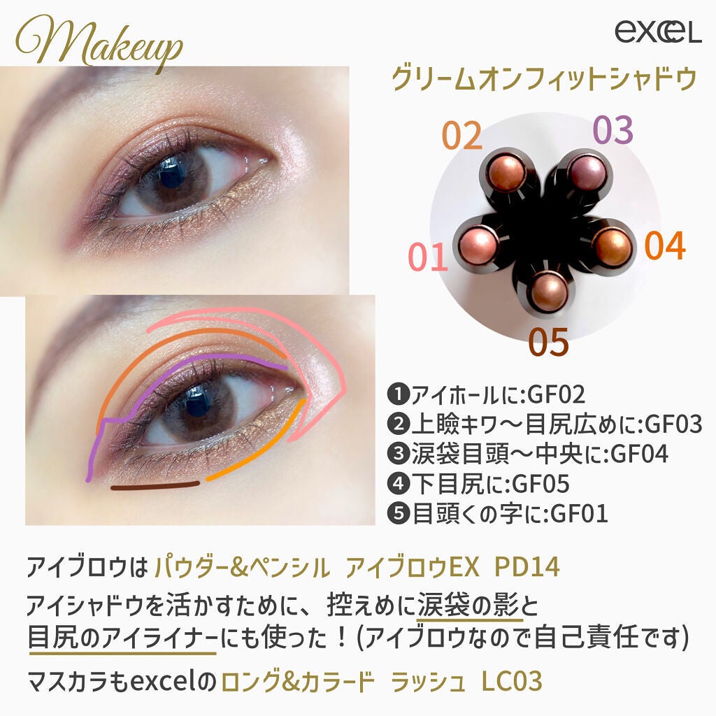 パウダー&ペンシル アイブロウEX/excel/アイブロウペンシルを使ったクチコミ(4枚目)
