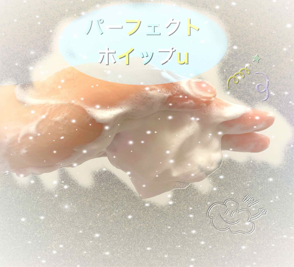 パーフェクトホイップu/SENKA（専科）/洗顔フォームを使ったクチコミ（1枚目）