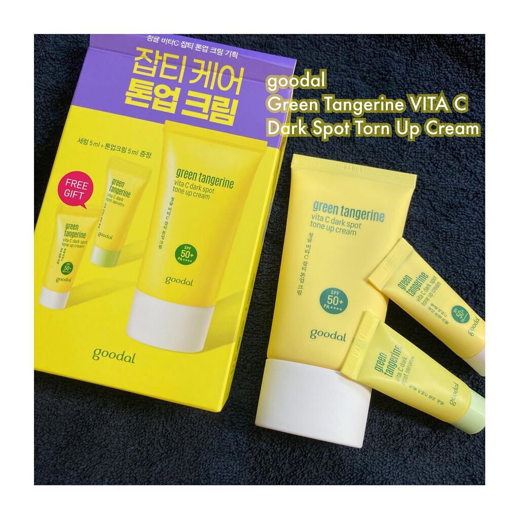 グリーンタンジェリンビタCダークスポットトーンアップクリーム/goodal/化粧下地を使ったクチコミ(1枚目)