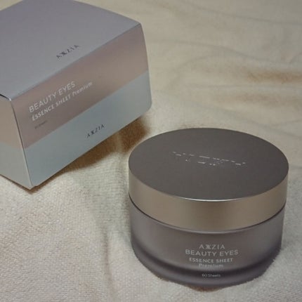 ビューティーアイズ エッセンスシート プレミアム/AXXZIA/アイケア・アイクリームを使ったクチコミ(1枚目)