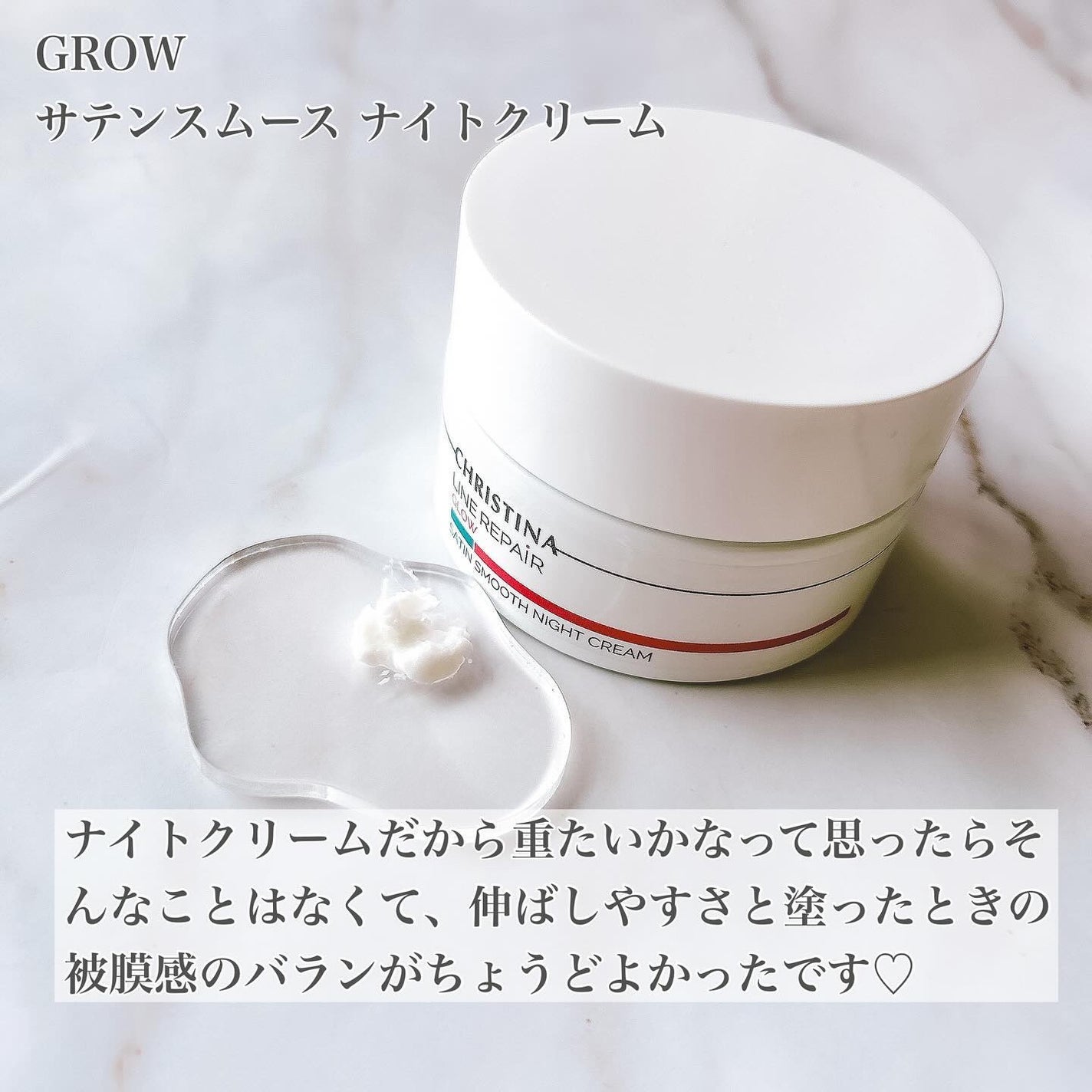 おるは on LIPS 「.𓂃◌𓈒𓐍𓂃◌𓈒𓐍𓂃◌𓈒𓐍𓂃◌𓈒𓐍#prラインリペアGROWシ..」(2枚目)