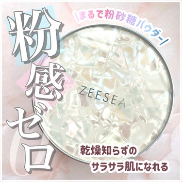 ZEESEA 「ゼロ」粉感皮脂コントロールルースパウダー/ZEESEA/ルースパウダーを使ったクチコミ（1枚目）