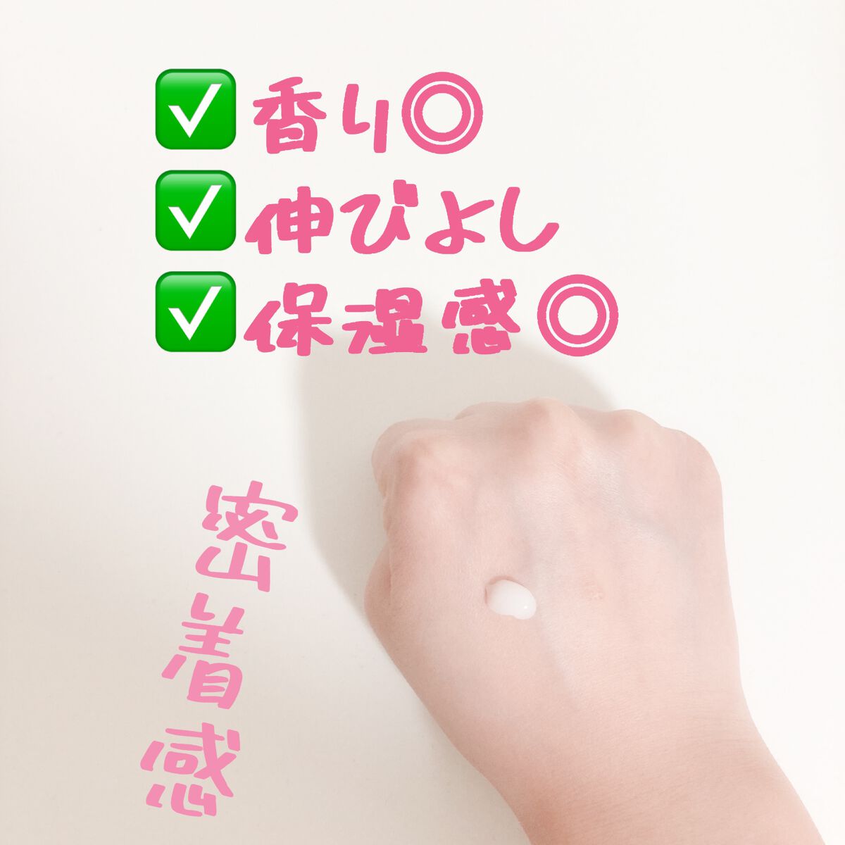 ベラコントゥアーフォーミングクリーム/ANACIS/フェイスクリームを使ったクチコミ(3枚目)