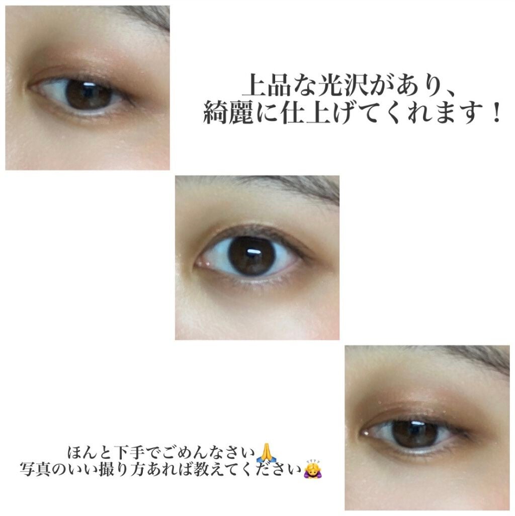 トーン ペタル リキッド アイシャドウ/to/one/リキッドアイシャドウを使ったクチコミ(2枚目)