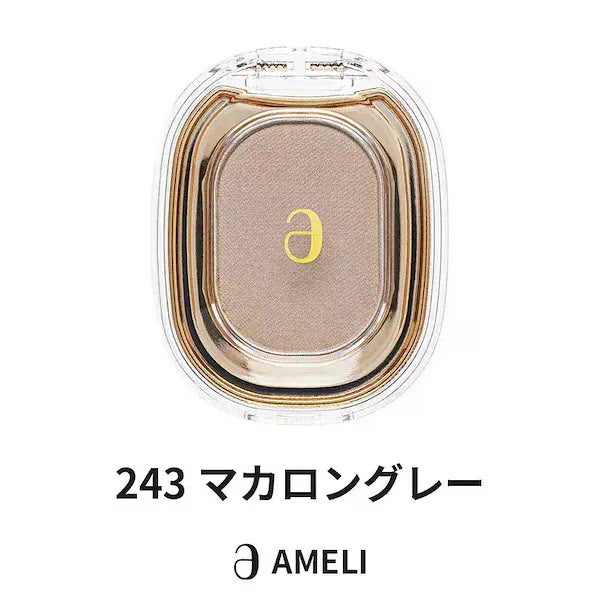 STEP BASIC EYESHADOW/Ameli/単色アイシャドウを使ったクチコミ(5枚目)