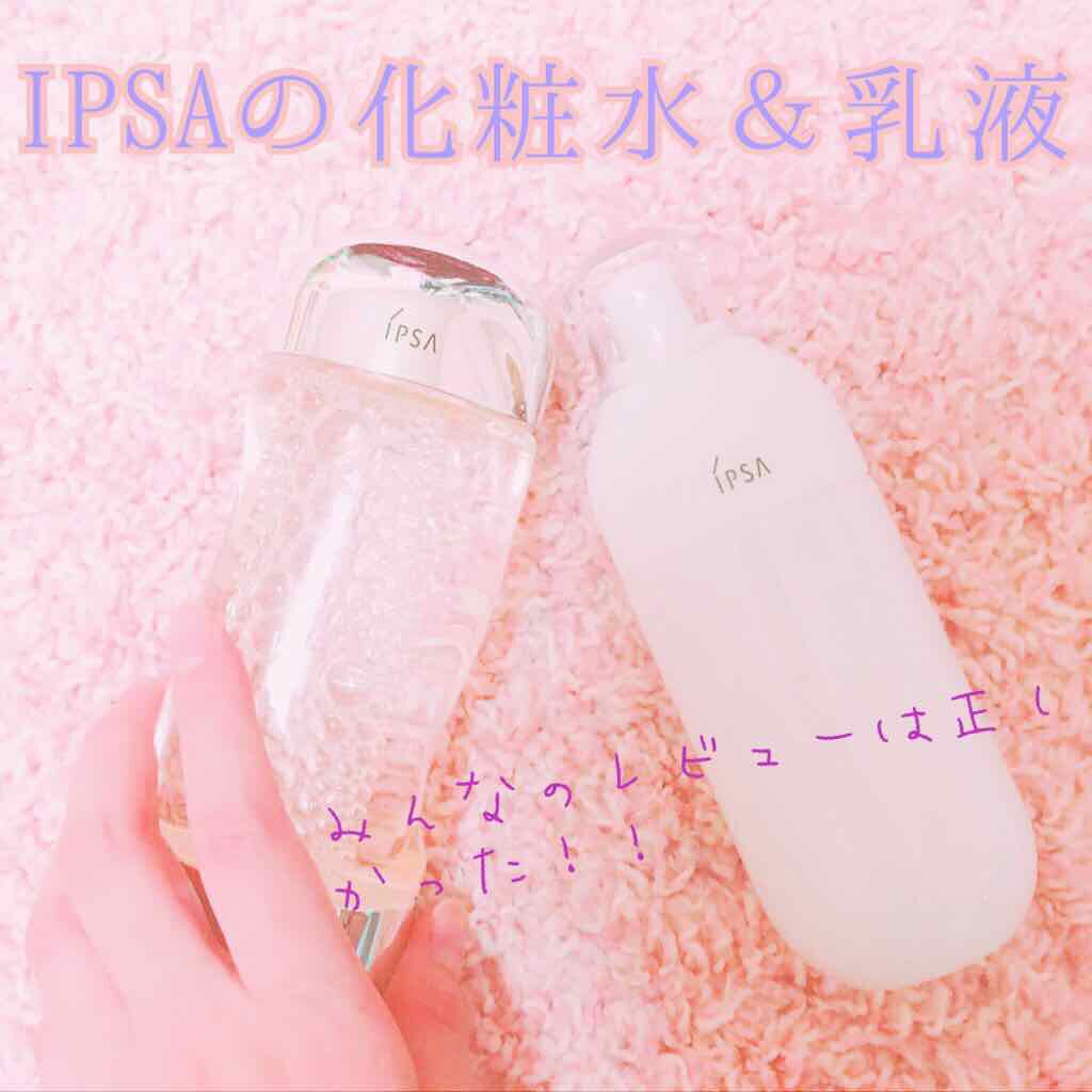 ザ・タイムR アクア/IPSA/化粧水を使ったクチコミ(1枚目)