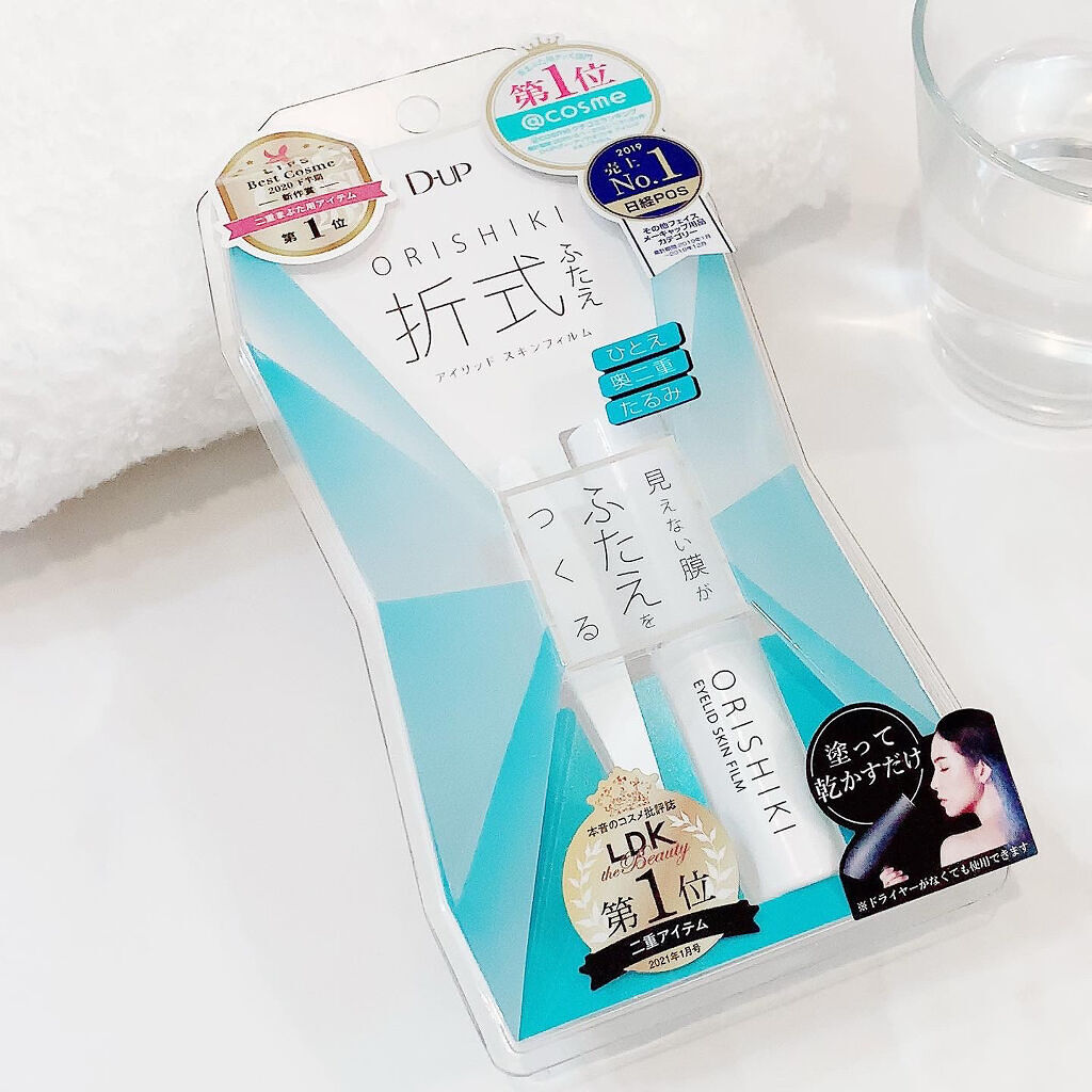 オリシキ アイリッドスキンフィルム		/D-UP/二重まぶた用アイテムを使ったクチコミ（2枚目）