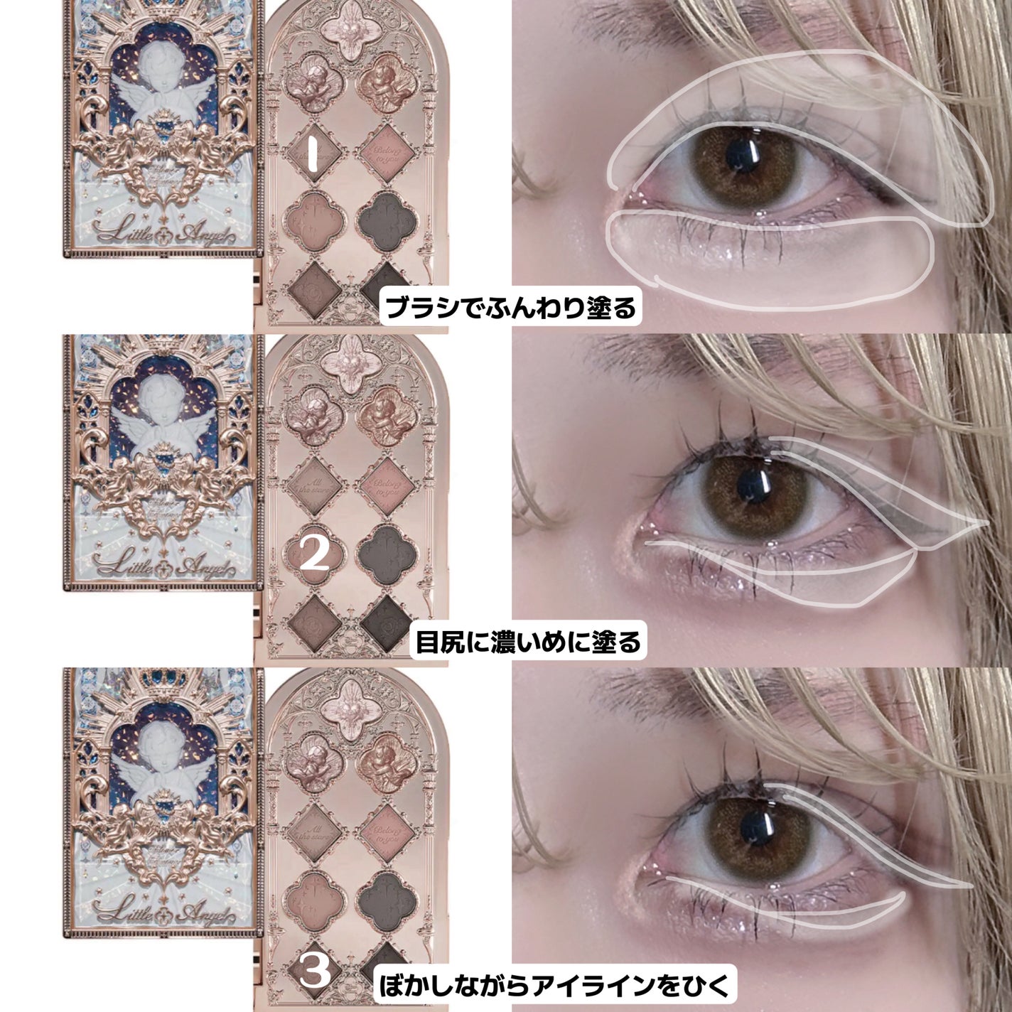 EYESHADOW SWEET DIA/Ameli/単色アイシャドウを使ったクチコミ(3枚目)