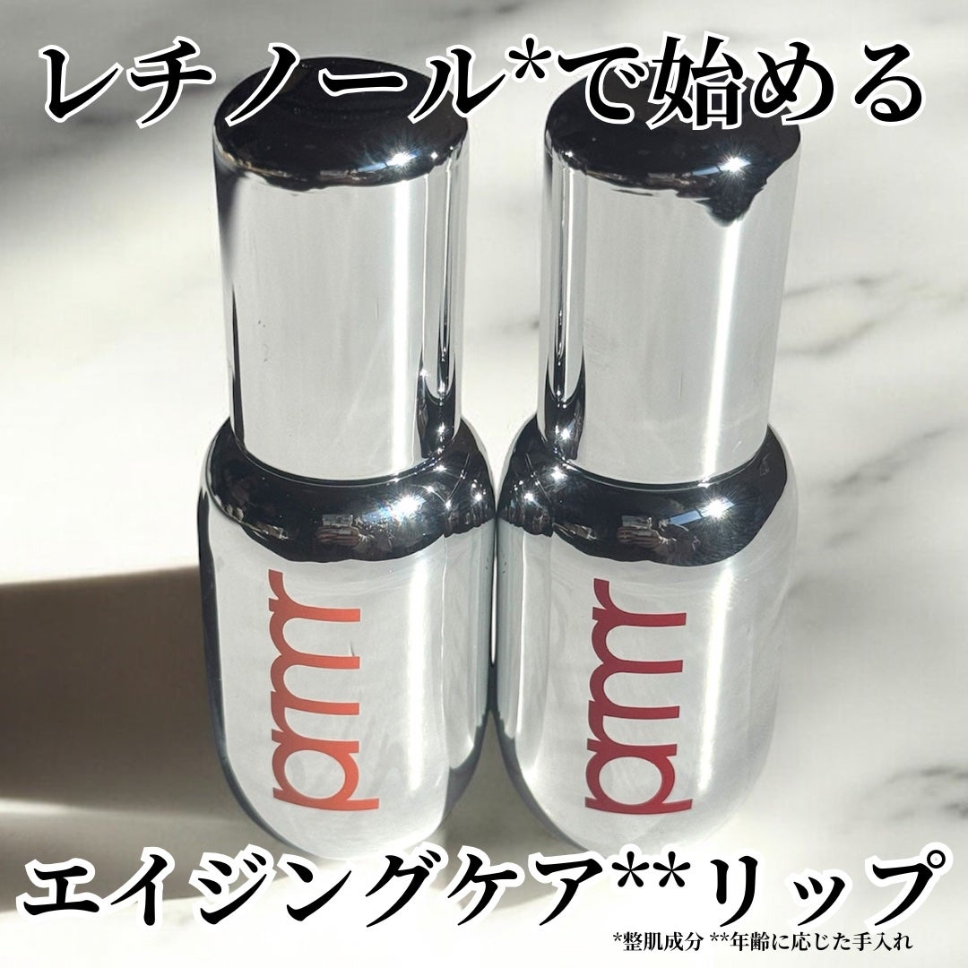 レチノール ボリューム リップセラム/primera/リップグロスを使ったクチコミ(1枚目)