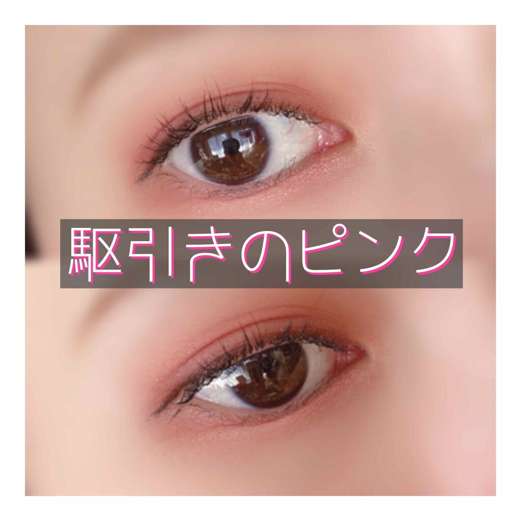 THE アイパレR/b idol/アイシャドウパレットを使ったクチコミ(1枚目)