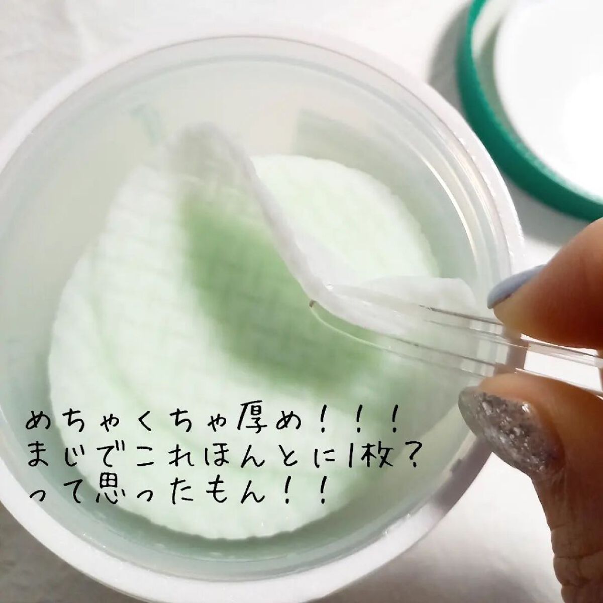 スーパーシカパッド/MEDICUBE/トナーパッドを使ったクチコミ（3枚目）