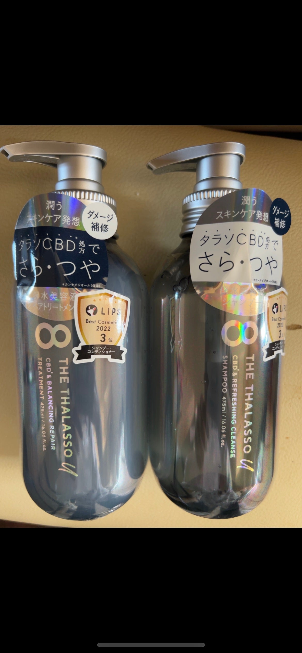 エイトザタラソ ユー CBD&リフレッシング クレンズ 美容液シャンプー/CBD&バランシング ダメージリペア 美容液ヘアトリートメント/エイトザタラソ/市販シャンプーを使ったクチコミ(1枚目)
