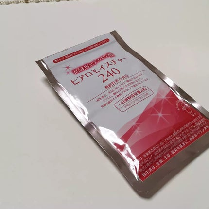 ヒアロモイスチャー240/キユートピア/美容サプリメントを使ったクチコミ(2枚目)