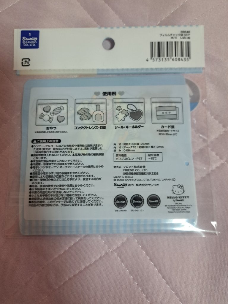 フィルムチャック袋S/DAISO/その他を使ったクチコミ(2枚目)