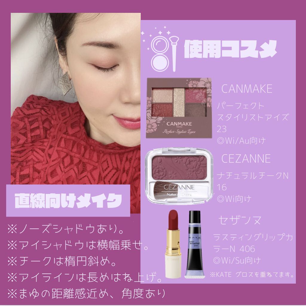 カラーエナメルグロス/KATE/リップグロスを使ったクチコミ（3枚目）