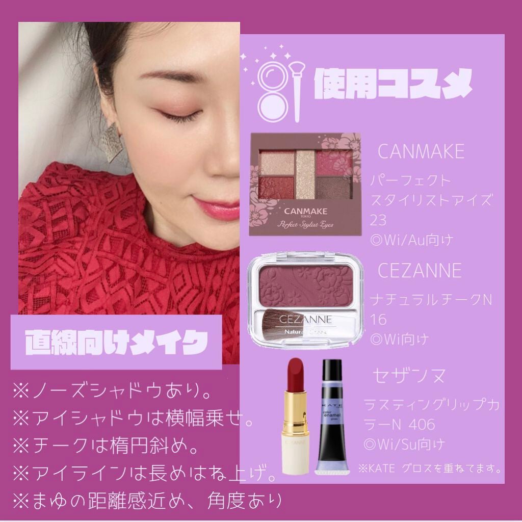 ナチュラル チークN/CEZANNE/パウダーチークを使ったクチコミ(3枚目)