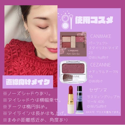 カラーエナメルグロス/KATE/リップグロスを使ったクチコミ(3枚目)