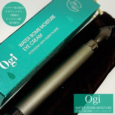 Ogi ウォーターボムモイスチャーアイクリームのクチコミ「OgiのWATER BOMB MOISTURE EYE CREAM。
フェイスリフティングロー.....」（1枚目）