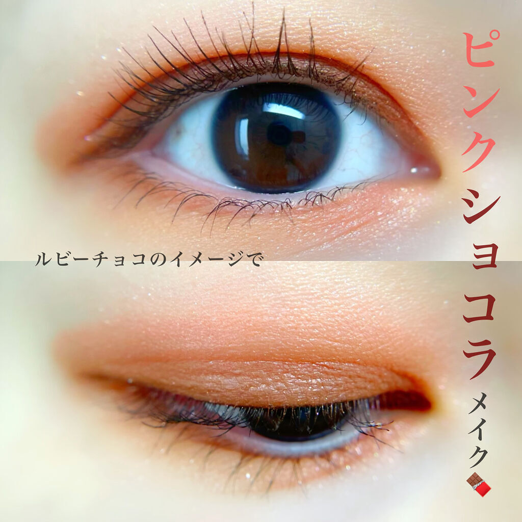 ショコラスウィート アイズ/リンメル ロンドン/アイシャドウパレットを使ったクチコミ（1枚目）