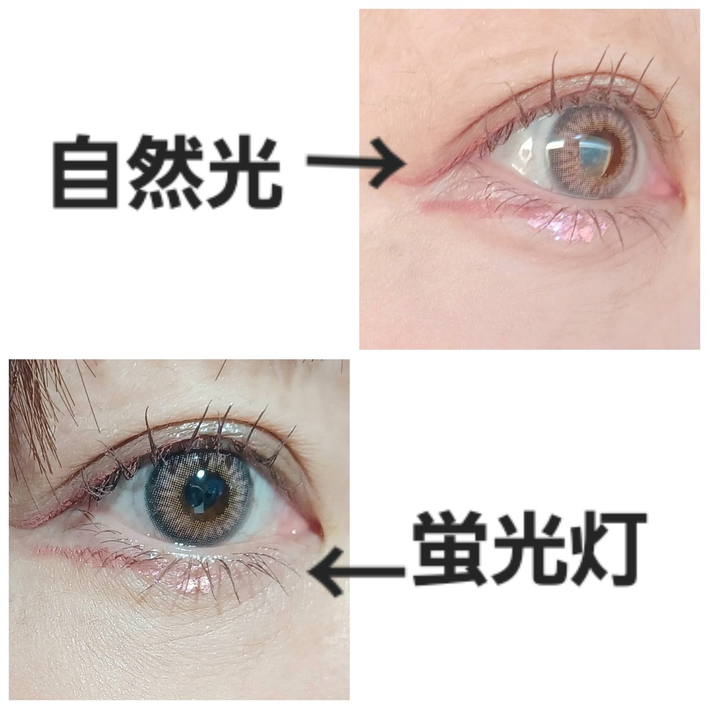 メタルブラシマスカラ/MilleFée/マスカラを使ったクチコミ(3枚目)