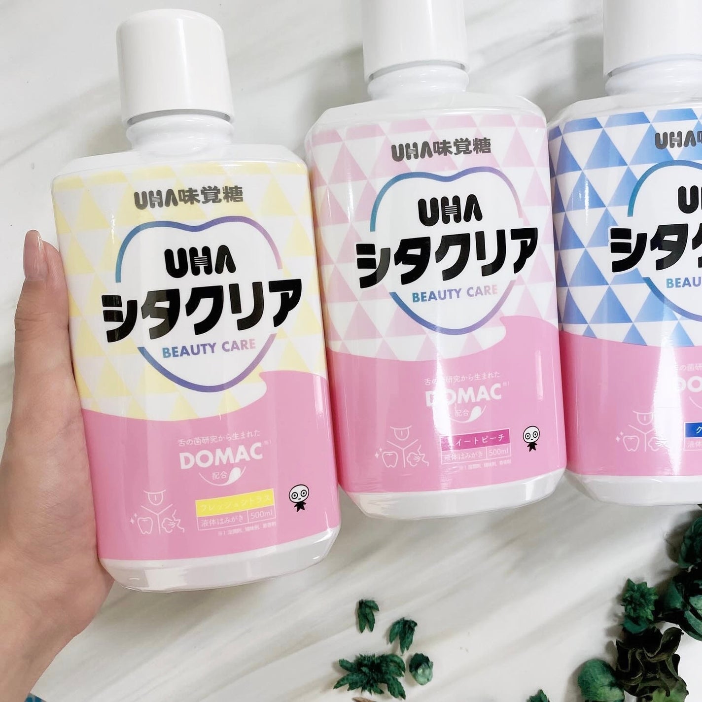 シタクリア 液体はみがき/UHA味覚糖/歯磨き粉を使ったクチコミ(1枚目)