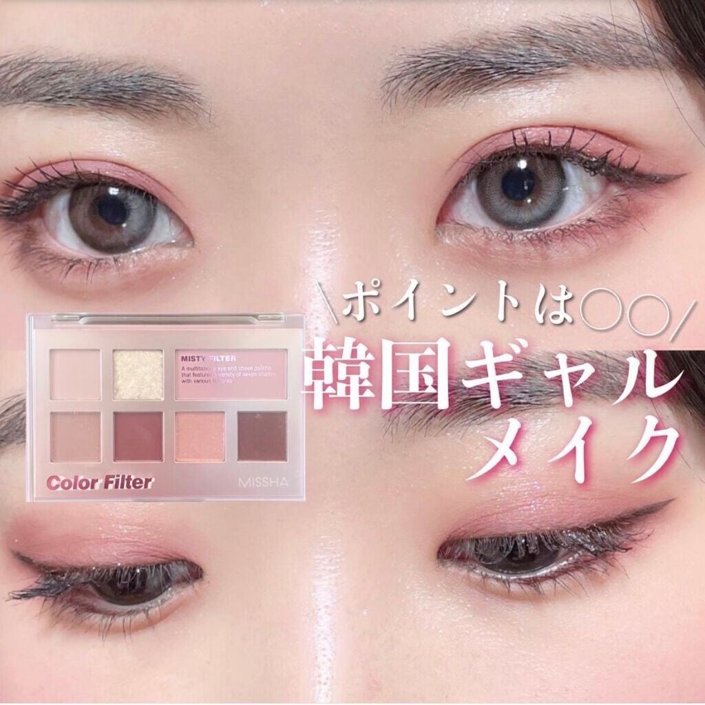 2021 F/Wルックブックパレット/espoir/アイシャドウパレットを使ったクチコミ(8枚目)