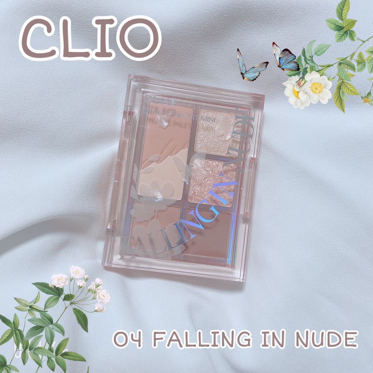 プロ アイパレット ミニ 04 FALLING IN NUDE/CLIO/アイシャドウパレットを使ったクチコミ（1枚目）