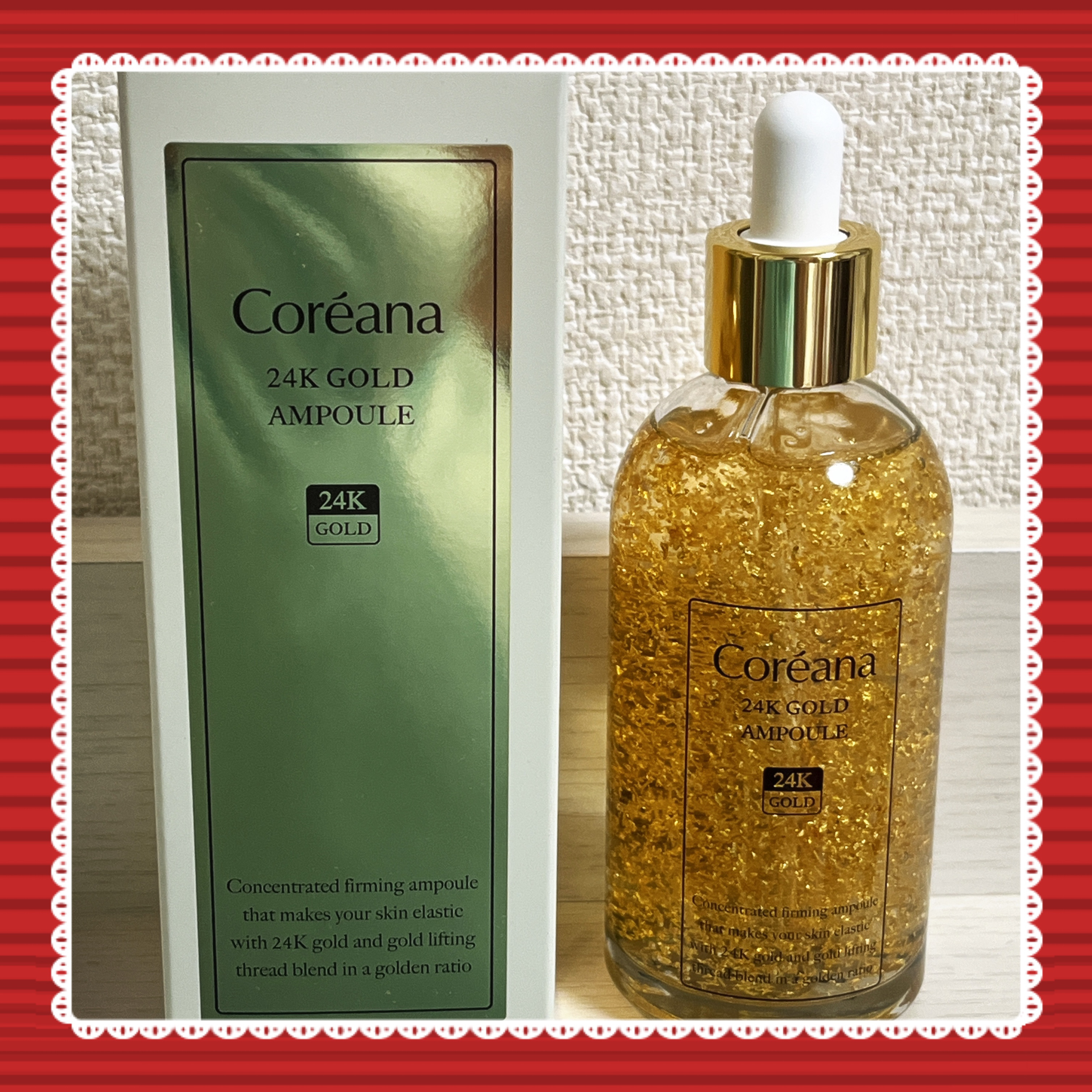 24Kゴールドアンプル/Coreana/美容液を使ったクチコミ（1枚目）