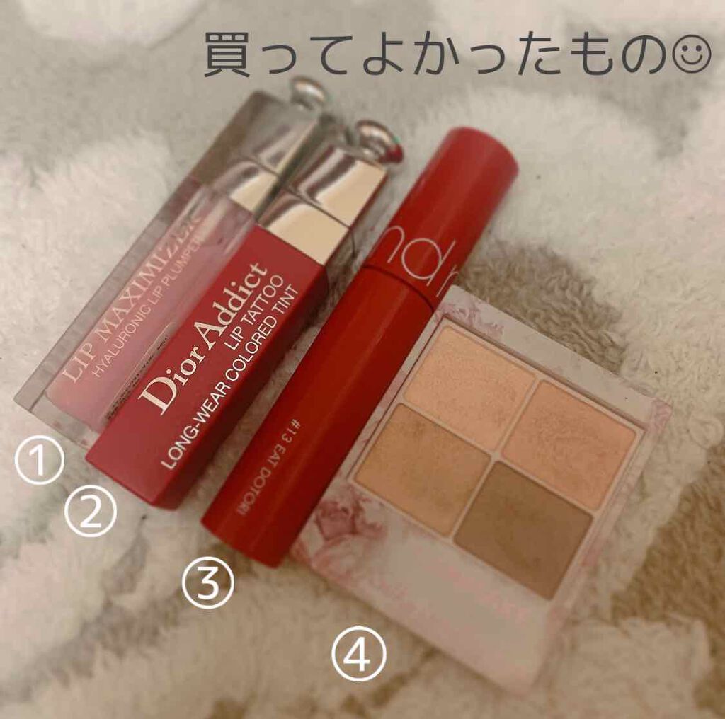 【旧】ディオール アディクト リップ マキシマイザー/Dior/リップグロスを使ったクチコミ(1枚目)