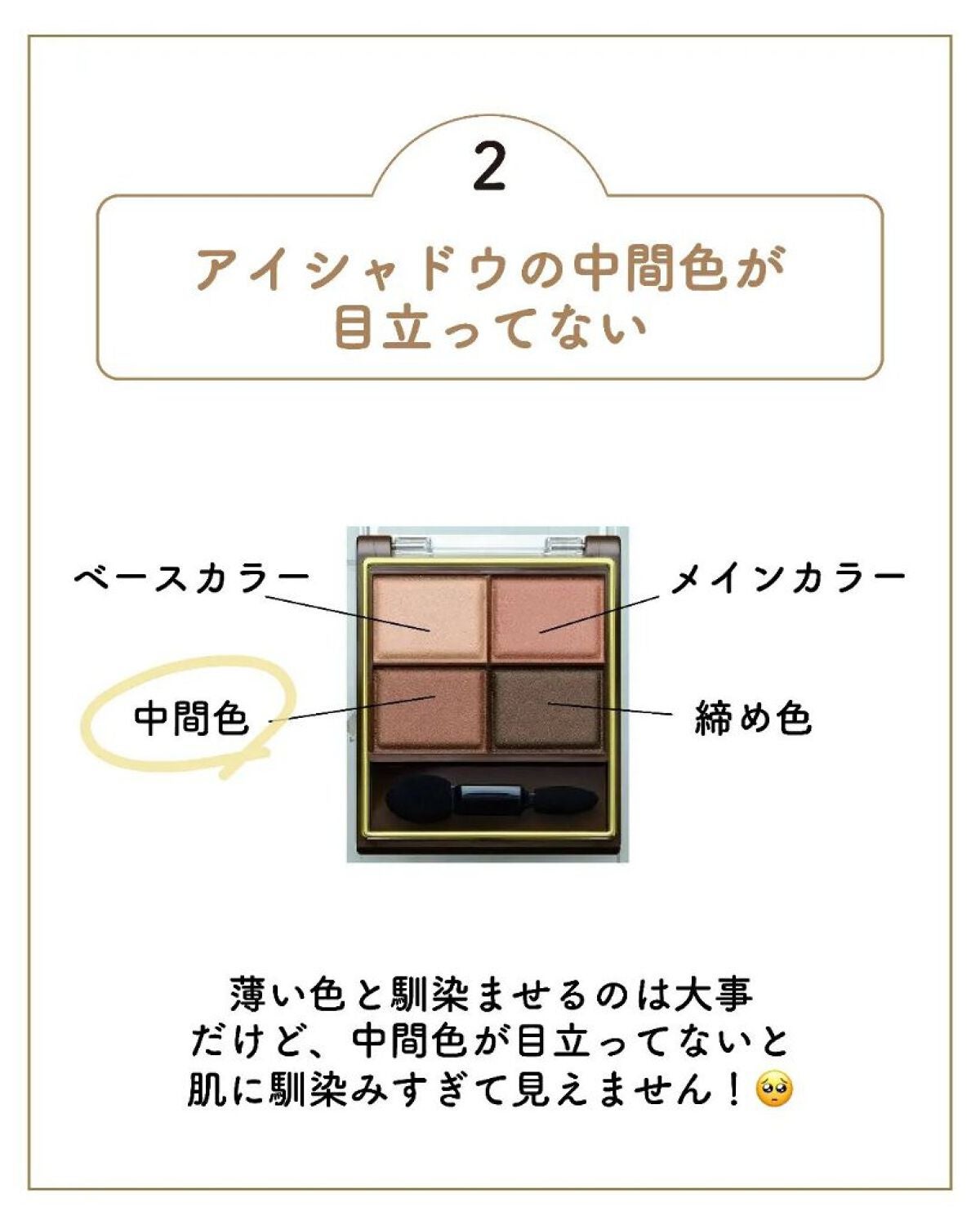 ãµãð·å¢æãåå¿è
ã¡ã€ã¯ on LIPS ãã¡ã€ã¯ããŠãã®ã«â¡â¡ãã¡ã€ã¯ããªãã®ïŒãâ¡ã£ãŠâ¡â¡èšãããããš..ãïŒ7æç®ïŒ