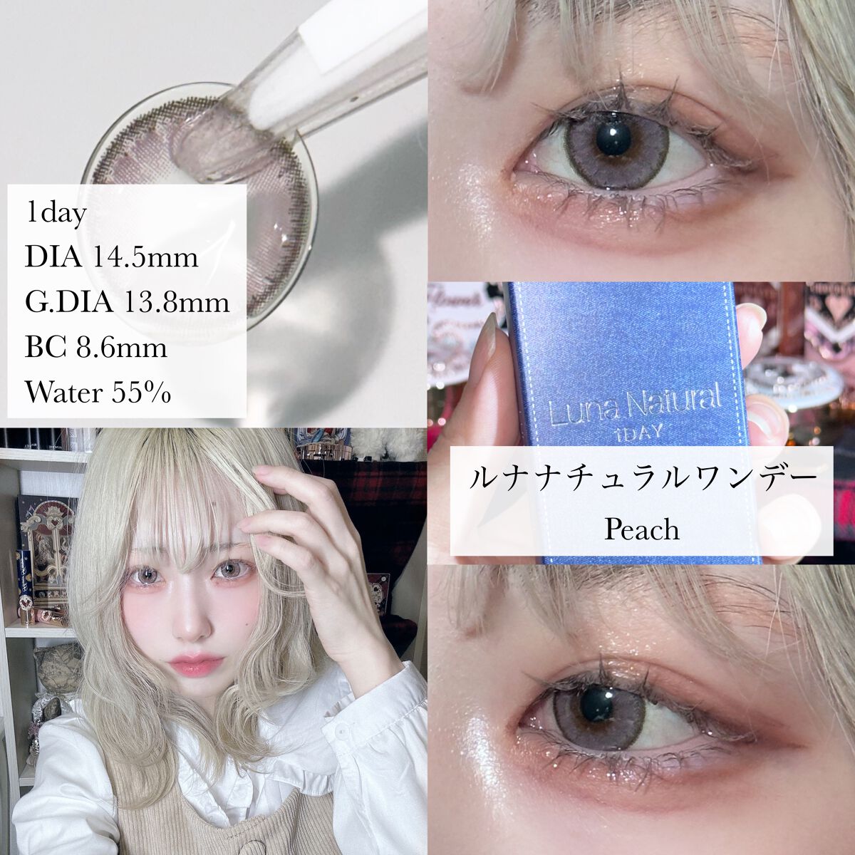 Luna Natural(ルナナチュラル)/Luna Natural/カラーコンタクトレンズを使ったクチコミ(2枚目)