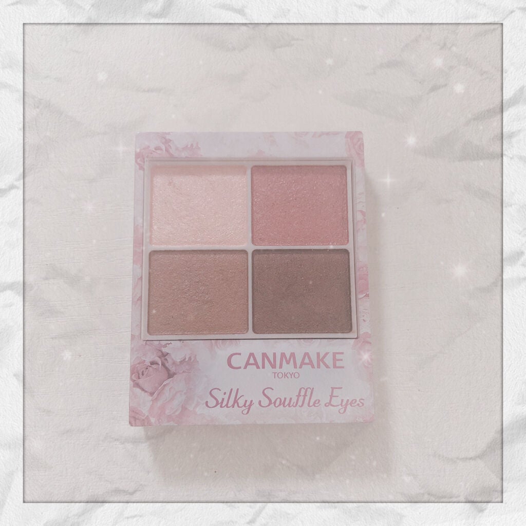 えぬちゃん on LIPS 「.キャンメイクシルキースフレアイズNo.8ストロベリーコッパー..」(1枚目)